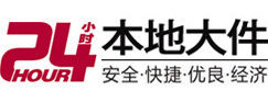 赫章大件起重吊车出租有限公司 